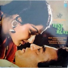 Itni Si Baat 45NLP 1171 Bollywood Movie LP Vinyl Record