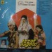 Izzat Aabroo SFLP 1171 Bollywood Movie LP Vinyl Record