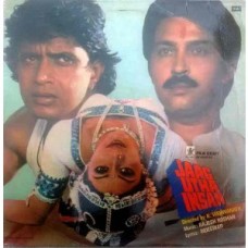 Jaag Utha Insan ECLP 5941 Bollywood Movie LP Vinyl Record