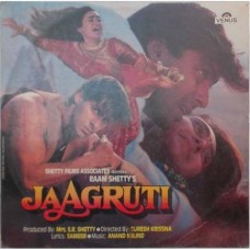 Jaagruti VFLP 1137 Bollywood LP Vinyl Record