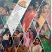 Jaal IND 1119 Bollywood LP Vinyl Record