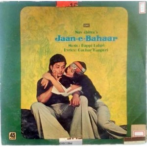 Jaan-E-Bahaar 45NLP 1033 Bollywood Movie LP Vinyl 
