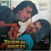 Jaan Ki Baazi VFLP 1003 Bollywood Movie LP Vinyl Record