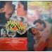 Jaan Ki Kasam SHFLP 1/1390 Bollywood LP Vinyl Record Jaan Ki Kasam SHFLP 1/1390 Bollywood LP Vinyl Record