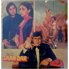 Jaandar 2392 171 Bollywood LP Vinyl Record