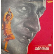 Jaaneman PEALP 2003 LP Vinyl Record