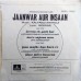Jaanwar Aur Insaan EMIEC 6186 Bollywood EP Vinyl Record