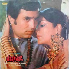 Jaanwar PEALP 2068 Movie LP Vinyl Record