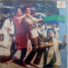 Jaaydaad WLPF 5006 Bollywood LP Vinyl Record