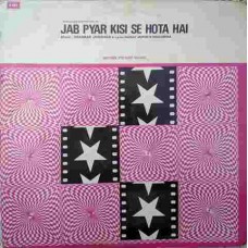 Jab Pyar Kisi Se Hota Hai MOCE 4004 Bollywood LP Vinyl Record