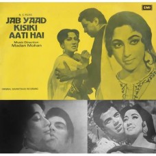 Jab Yaad Kisiki Aati Hai  ECLP 5407 Bollywood Movie LP Vinyl Record