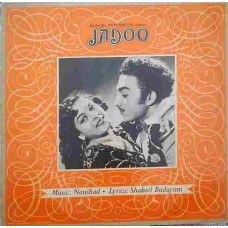 Jadoo ECLP 5712 Movie LP Vinyl Record