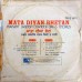 Jagdish Chander Giri & Chorus Mata Diyan Bheten 7EPE 1971 EP Vinyl Record