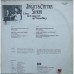 Jagjit & Chaitra Singh (Live In Concert At Wembley) ECSD 2889 LP Vinyl Record