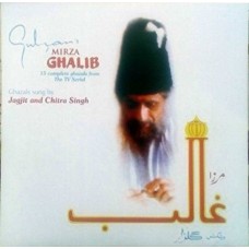 Jagjit & Chitra Singh Mirza Ghalib PSLP4000/01 Ghazals LP Vinyl Record