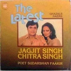 Jagjit Singh & Chitra Singh The Latest Ghazals Nazms IND 1013 LP Vinyl Records