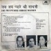 Jai Jai Pyare Shree Nathji 2221 982 Devotional EP Vinyl Record