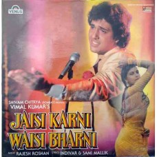 Jaisi Karni Waisi Bharni VFLP 1085 Movie LP Vinyl Record