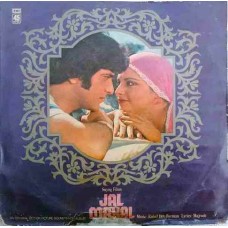 Jal Mahal 45 NLP 1091 Bollywood LP Vinyl Record