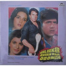 Jalaakar Raakh Kar Doonga VFLP 1073 Bollywood Movie LP Vinyl Record