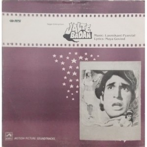 Jalte Badan - D/HFLP 3584 Bollywood Movie LP Vinyl