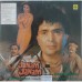 Janam Janam - SFLP 1260 Bollywood Movie LP Vinyl Record