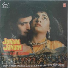 Janam Janam - SFLP 1260 Bollywood Movie LP Vinyl Record