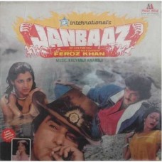 Janbaaz 2394 007 LP Vinyl Record