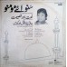 Jaani Babu Qawwal Suno –Ae-Momino S/45 ALP 2002 Ghazal LP Vinyl Record 