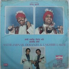 Sathi Jarnail Dosanjh & Lakhbir Lakhi ECSD 3048 Punjabi LP Vinyl Record