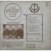 Apne Satgur Kev Balharay Shabads 6405 612 Punajbi LP Vinyl Record