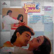 Jawani Zindabad VFLP 1115 Movie LP Vinyl Record