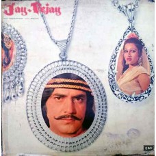 Jay Vejay ECLP 5536 Bollywood Movie LP Vinyl Record