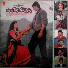 Jeena Teri Gali Mein SHFLP 1/1313 Bollywood LP Vinyl Record