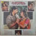 Jeena Teri Gali Mein - SHFLP 1/1349 Bollywood Movie LP Vinyl Record