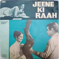 Jeene Ki Raah 3AEX 5241 Movie LP Vinyl Record