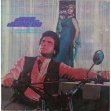 Jeeo Aur Jeene Do ECLP 5793 Bollywood Movie LP Vinyl Record