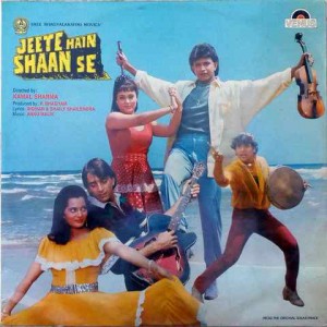 Jeete Hain Shaan Se VFLP 1043 Bollywood LP Vinyl R