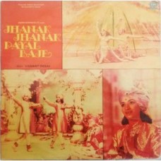 Jhanak Jhanak Payal Baje ECSD 5801 Movie LP Vinyl Record