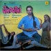 Jhoothi SFLP 1048 MovieLP Vinyl Record