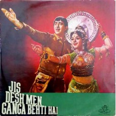 Jis Desh Men Ganga Behti Hai 3AEX 5004 Bollywood LP Vinyl Record