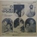 Jogi Film With Dialogues ECLP 5596 Bollywood Movie LP Vinyl Record