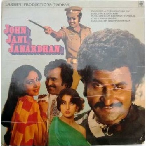 John Jani Janardhan IND 1094 Bollywood Movie LP Vinyl Record Star