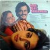 John Jani Janardhan IND 1094 Movie LP Vinyl Record