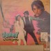 Johnny I Love 2392 381 Bollywood LP Vinyl Record