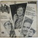 Jugnu  D/MOCE 4179 Bollywood Movie LP Vinyl Record