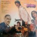 Meri Jung PSLP 1077 Movie LP Vinyl Record