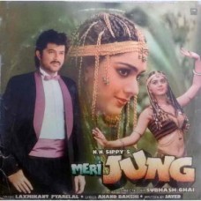 Meri Jung PSLP 1077 Movie LP Vinyl Record