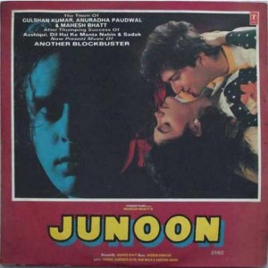 Junoon SHFLP 1/1478 & 1/1478 A LP Vinyl Record