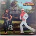 Justice Chaudhury 2392 409 Bollywood Movie LP Vinyl Record